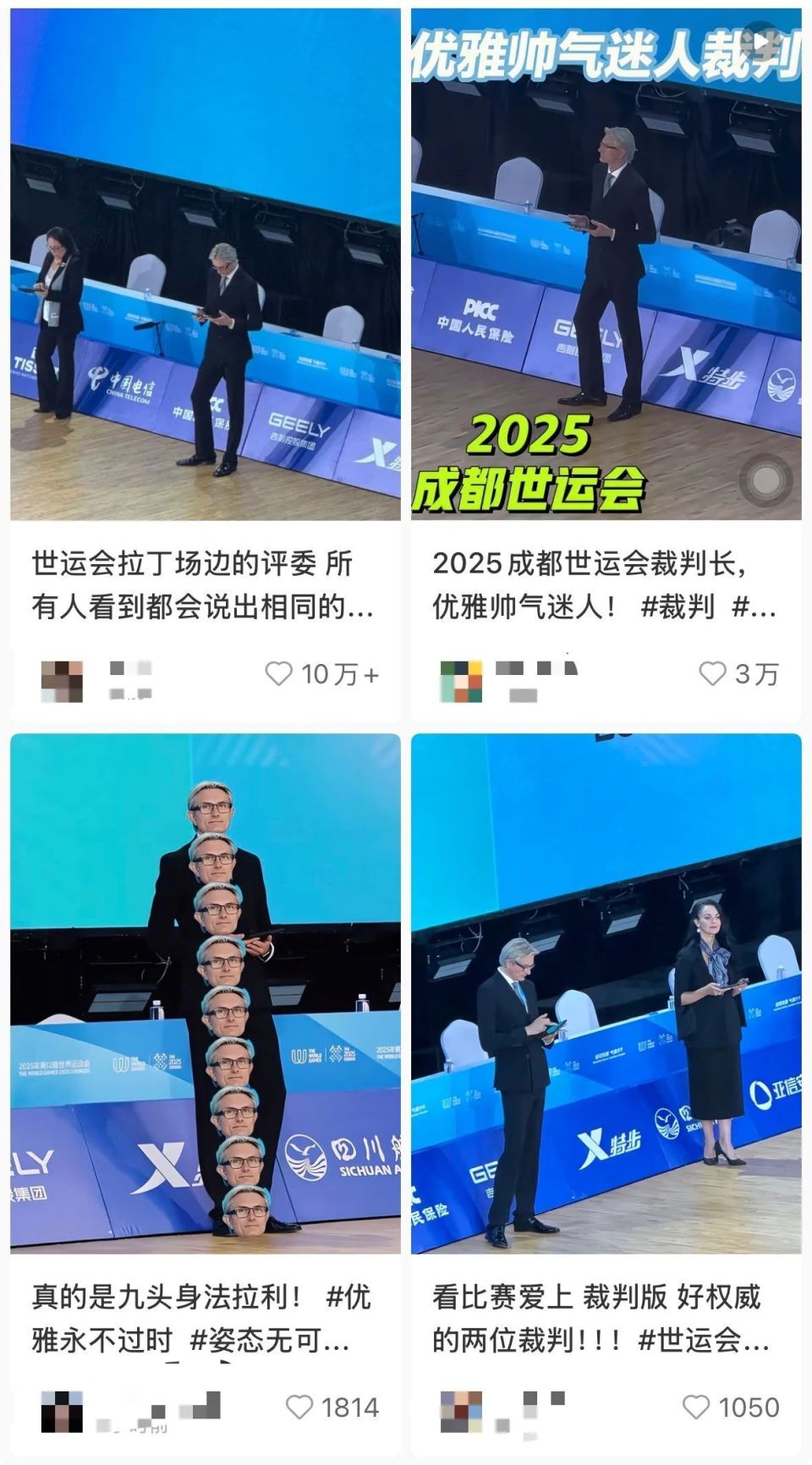 真诚的人在, 雅的秘诀, OFMgM