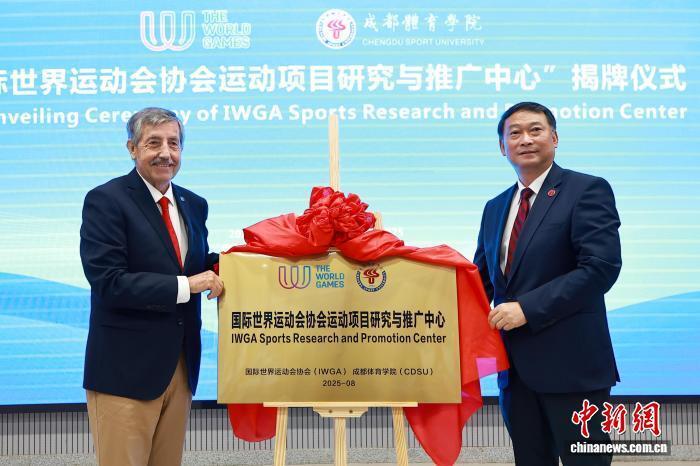 不同, 世运会项目, 都世运会的