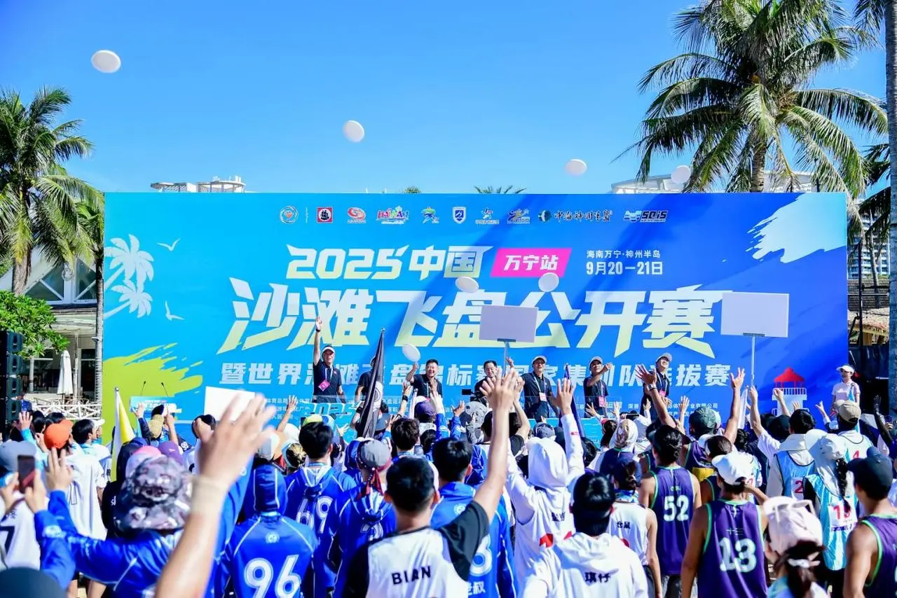 强了万宁滨, 沙滩